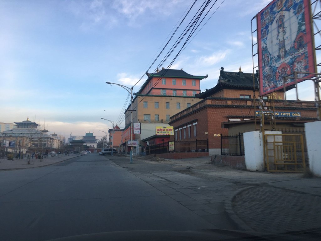 Ulaanbaatar